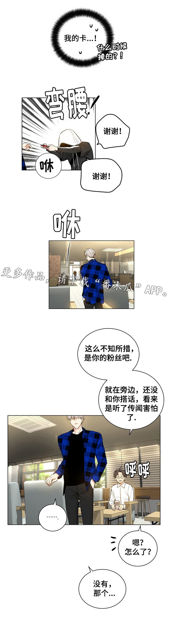 第30话1