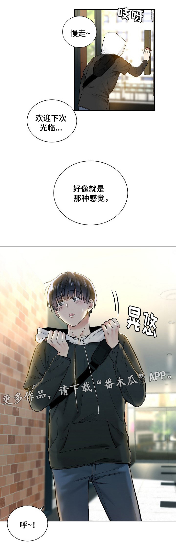 第30话2