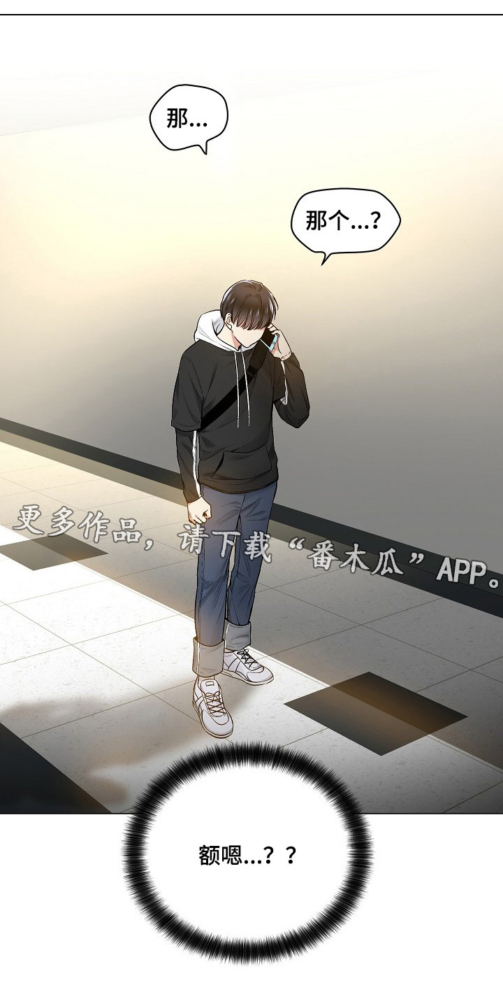 第30话5