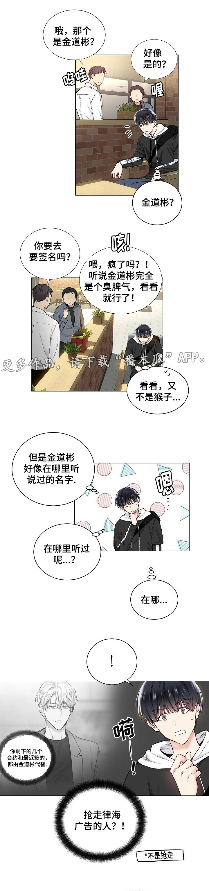 第29话0