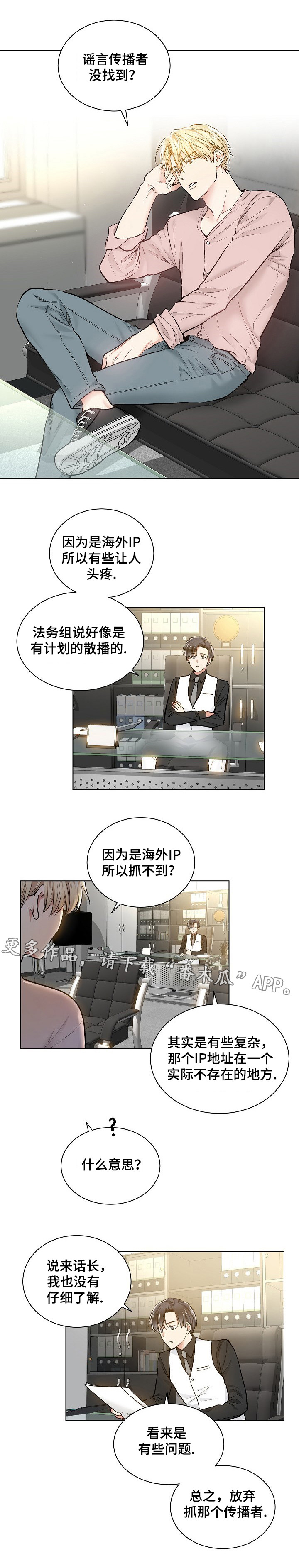 第28话0