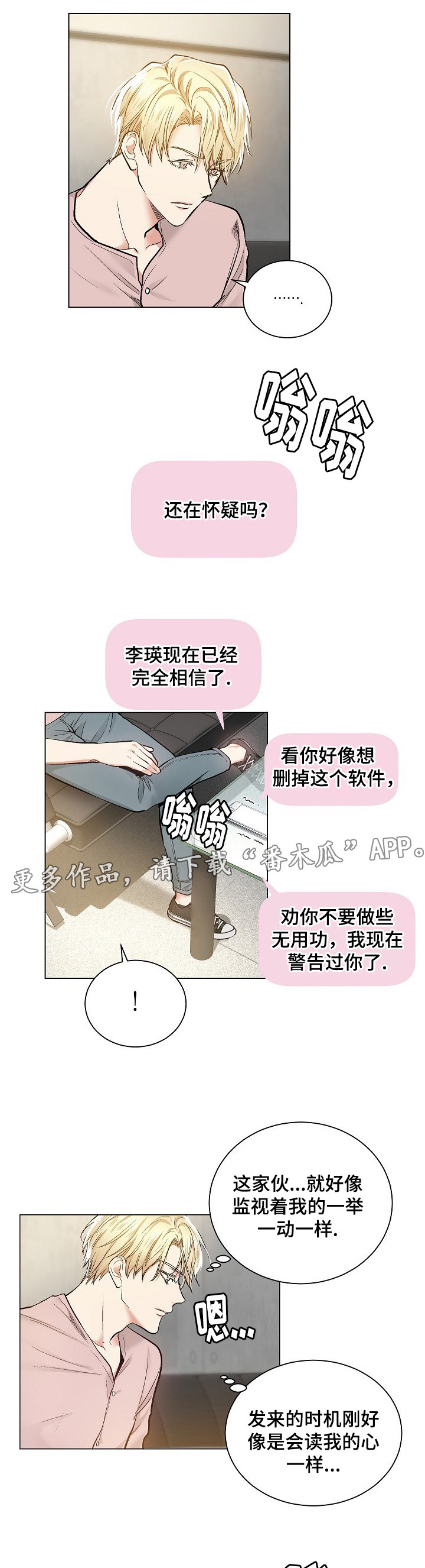 第28话1
