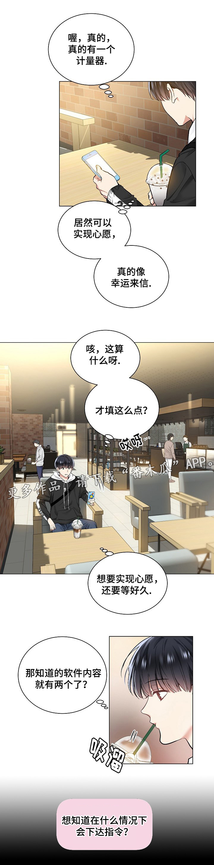 第28话3