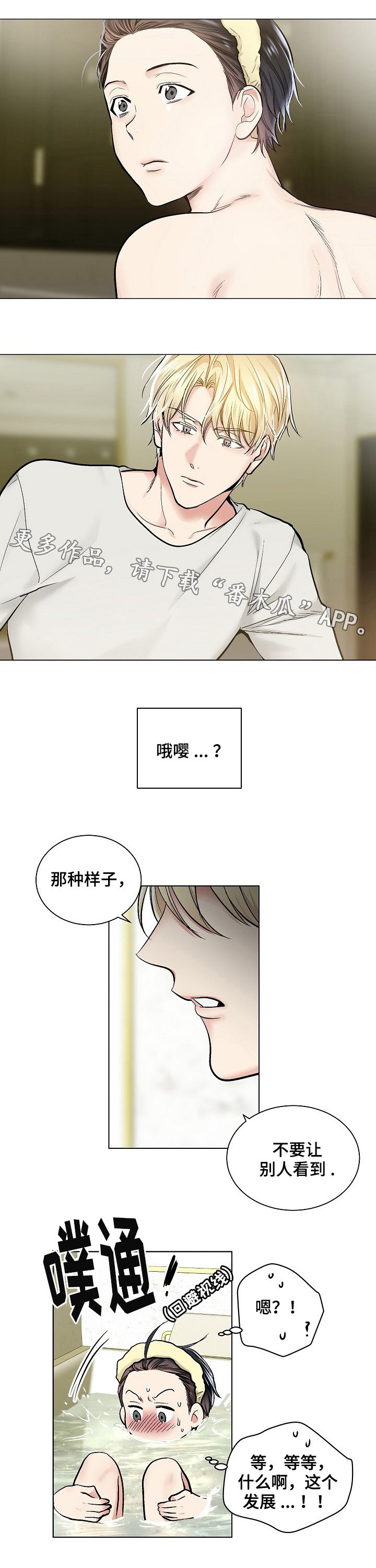 第27话0