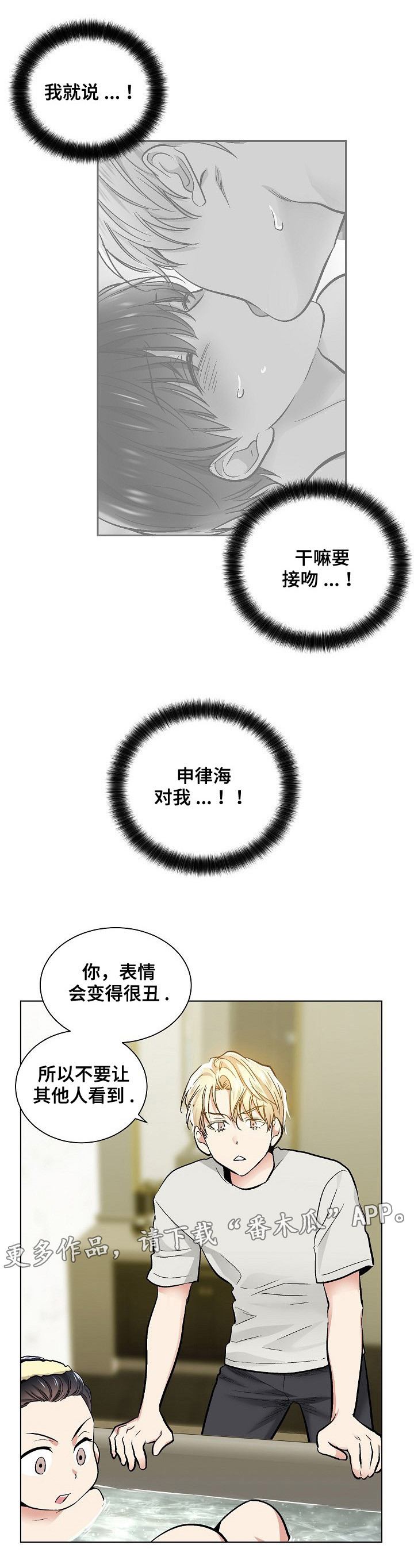 第27话1