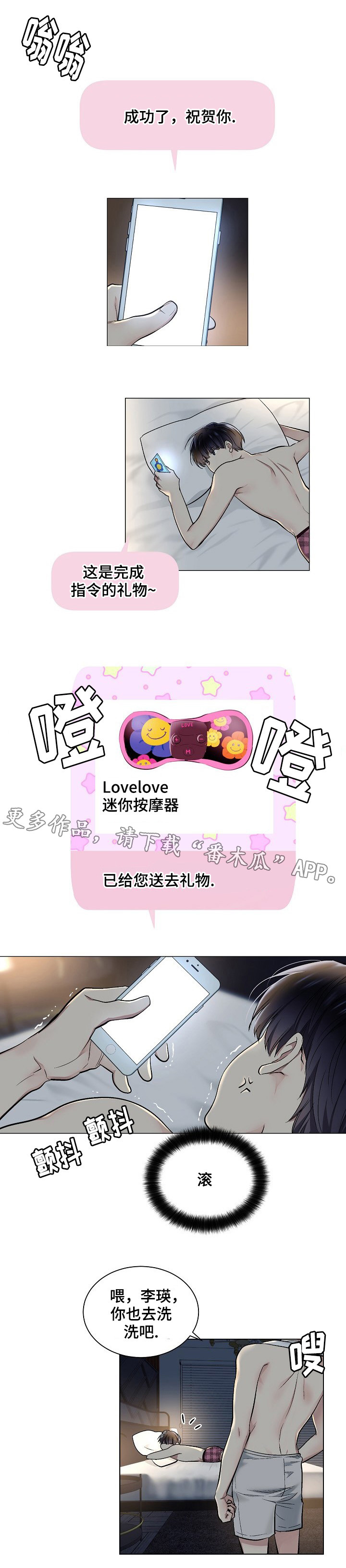 第26话0