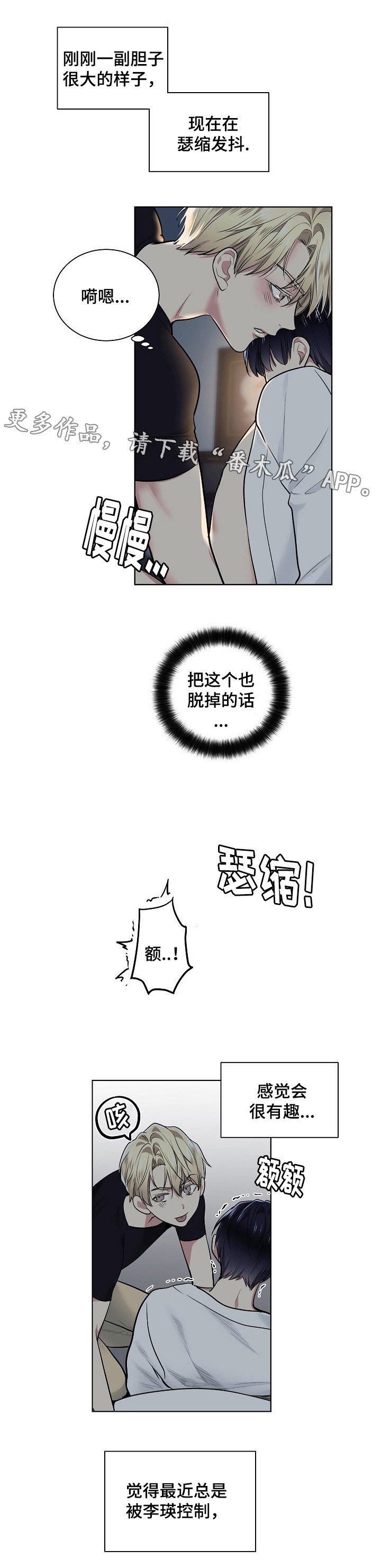 第25话2