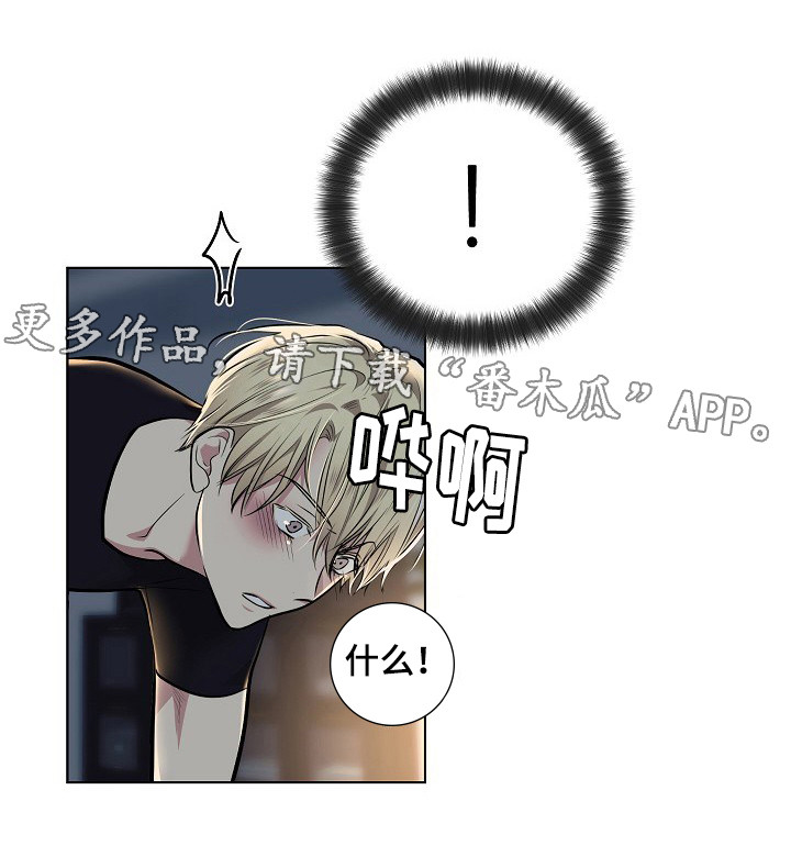 第25话5