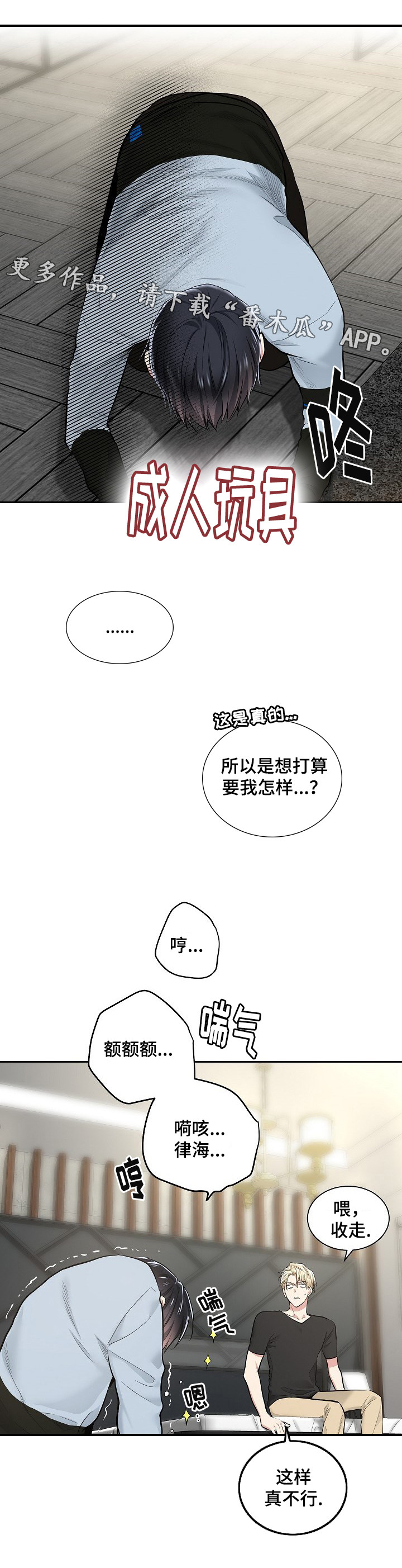 第23话0
