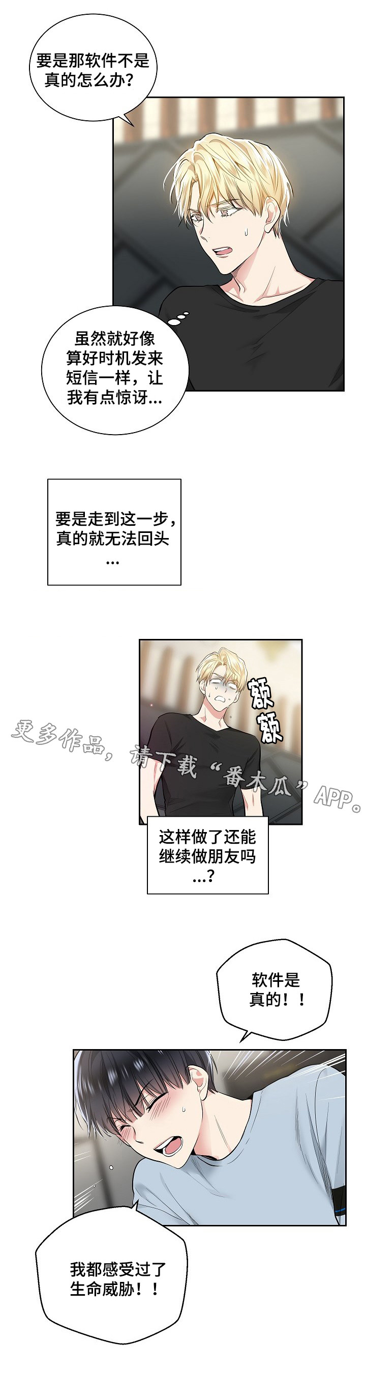 第23话1
