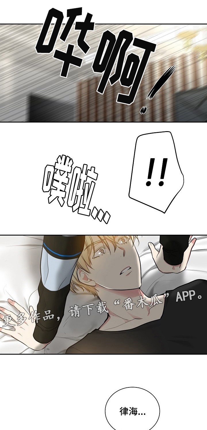 第23话8