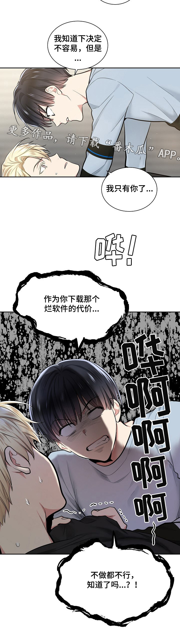 第23话9