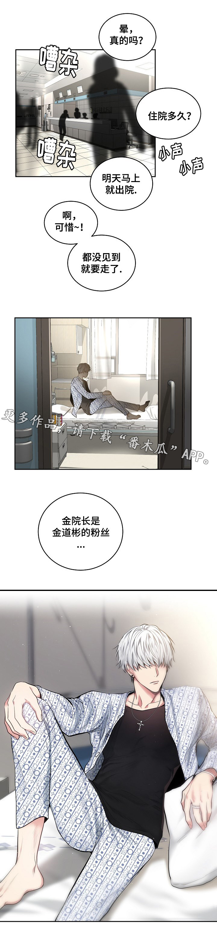 第22话1
