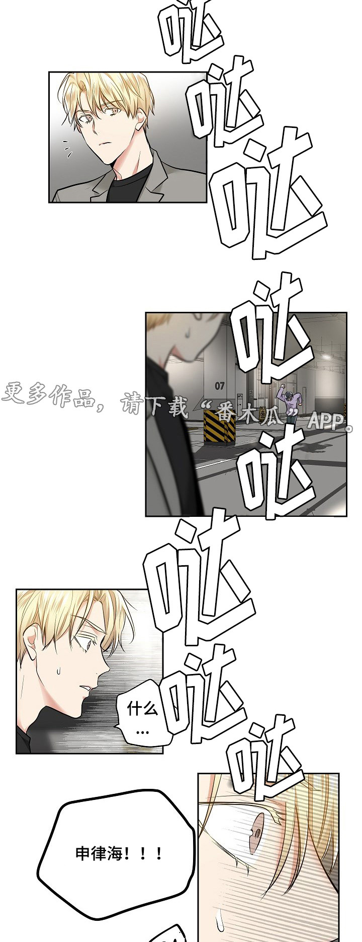 第21话1
