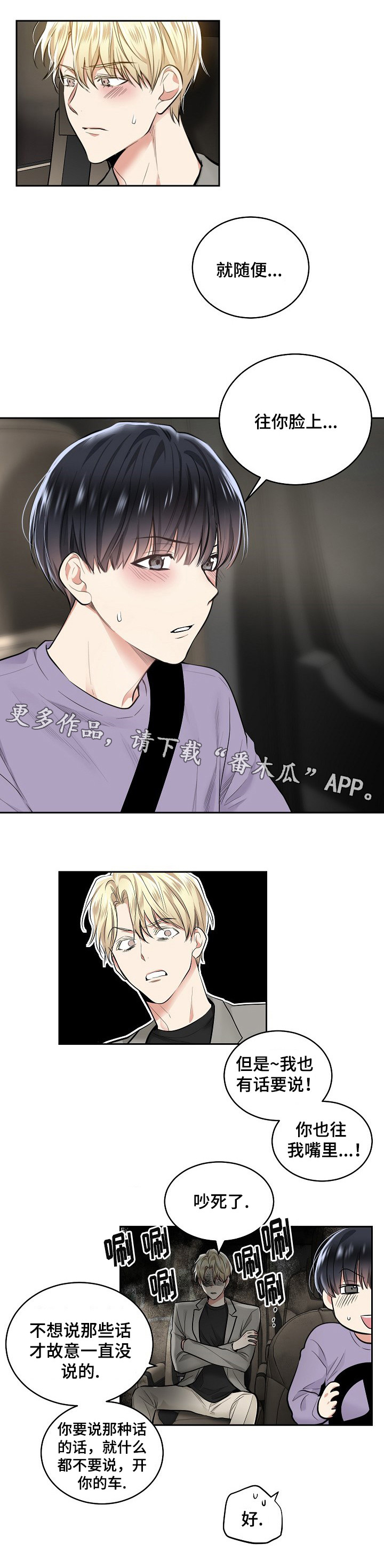 第21话5