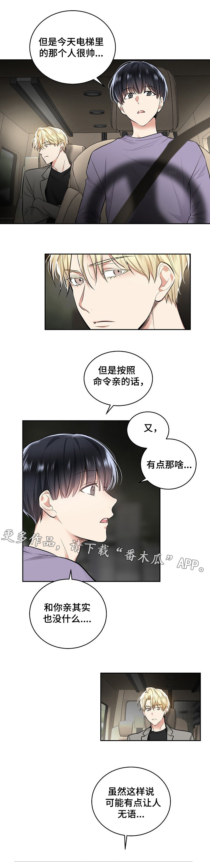 第21话6