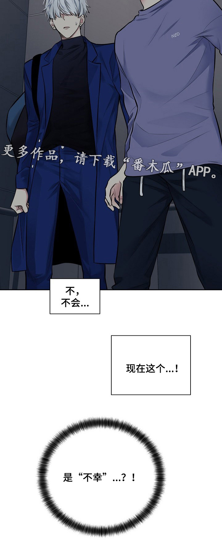 第20话2