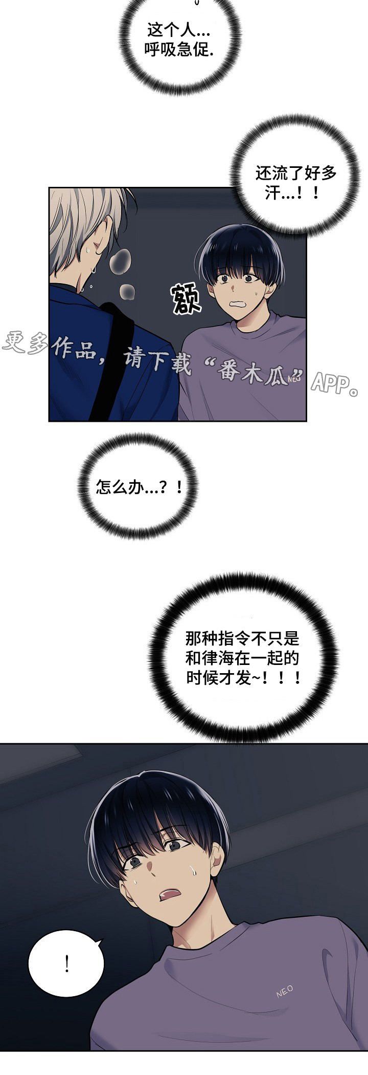 第20话5