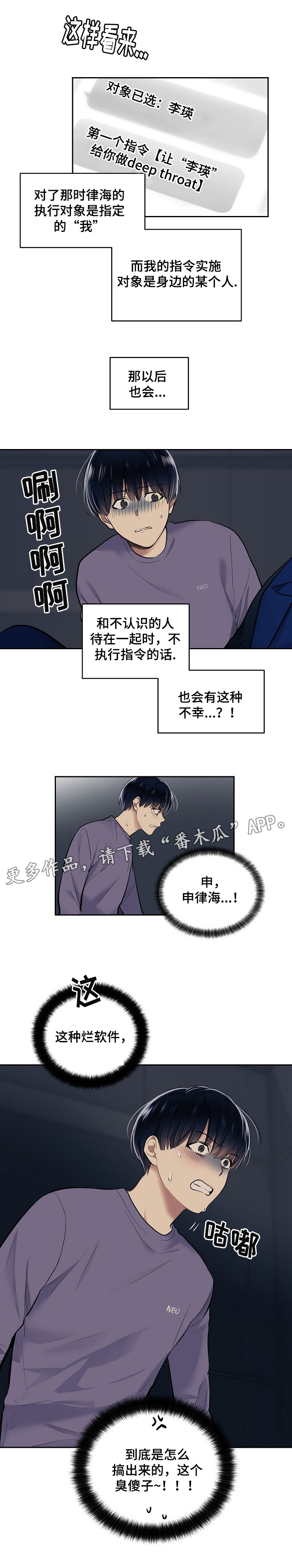 第20话6