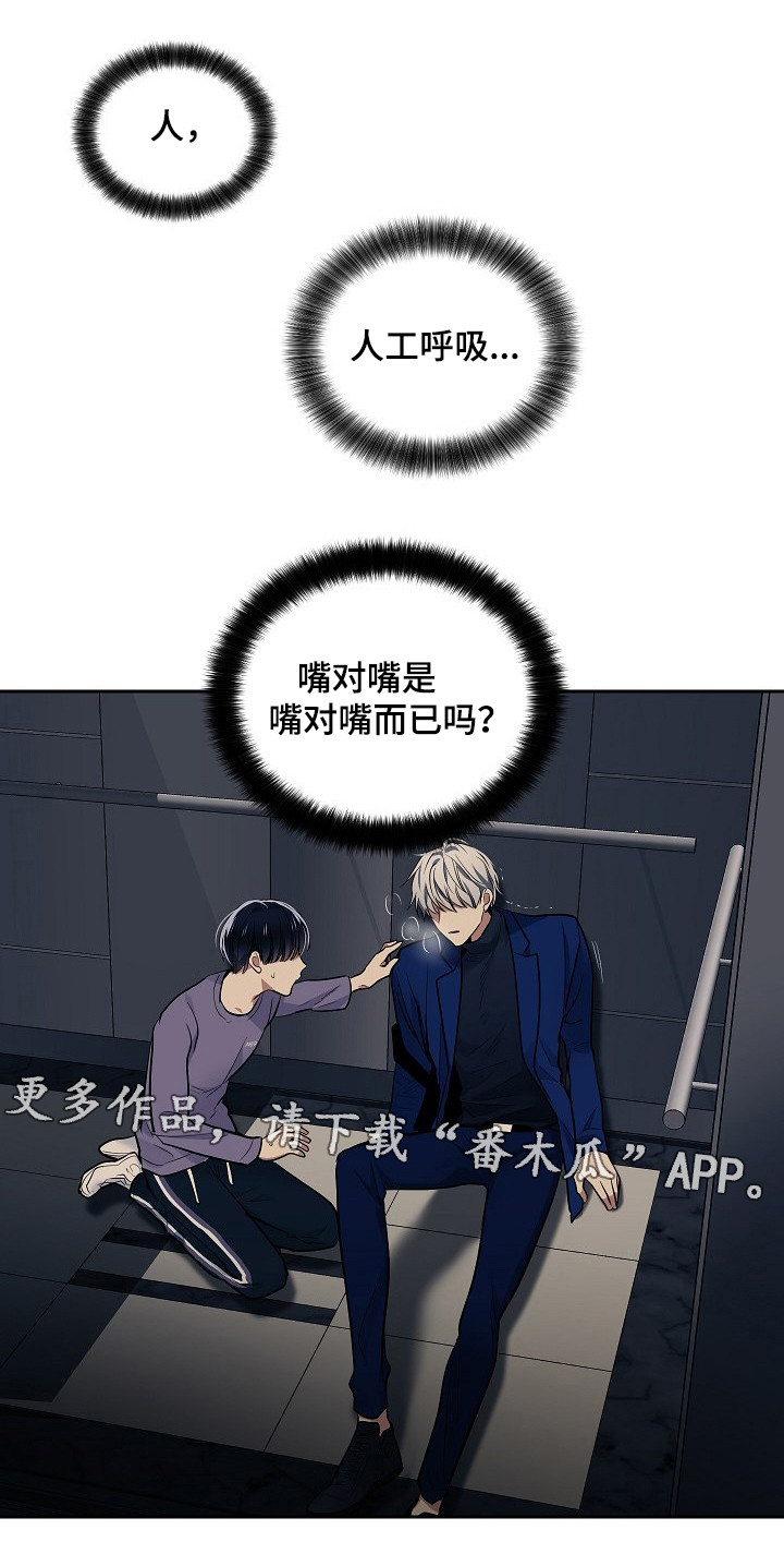 第20话9