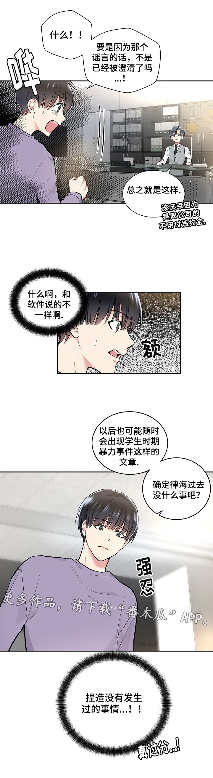 第19话0