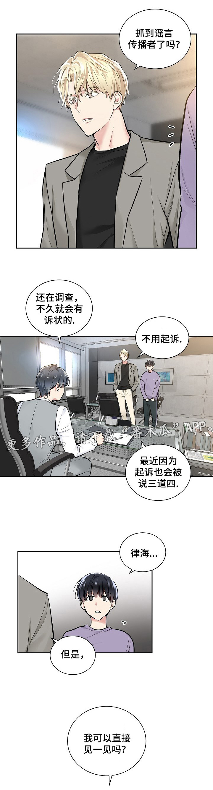 第19话1