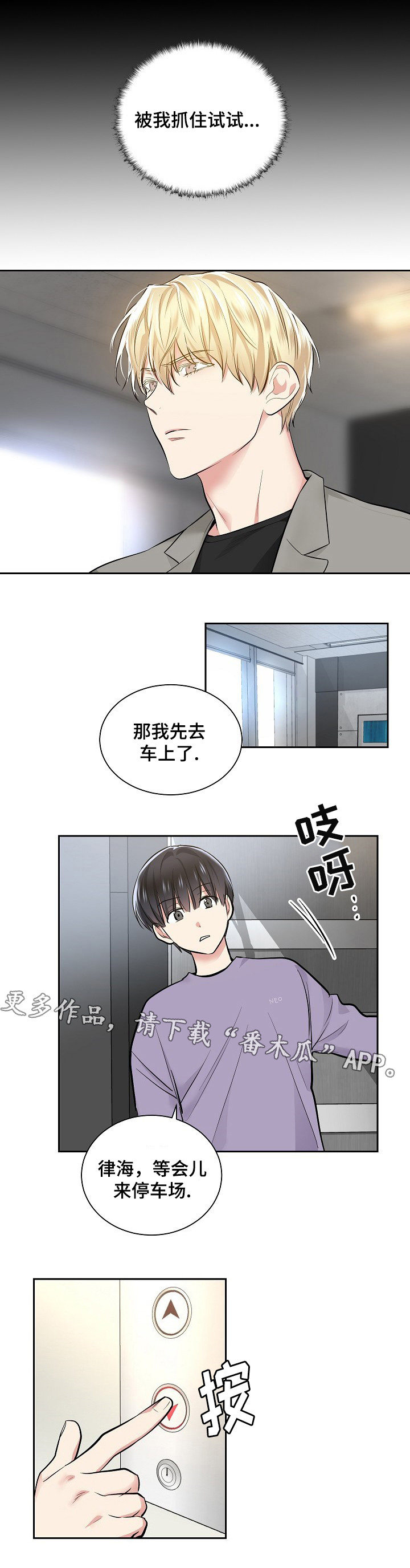 第19话5