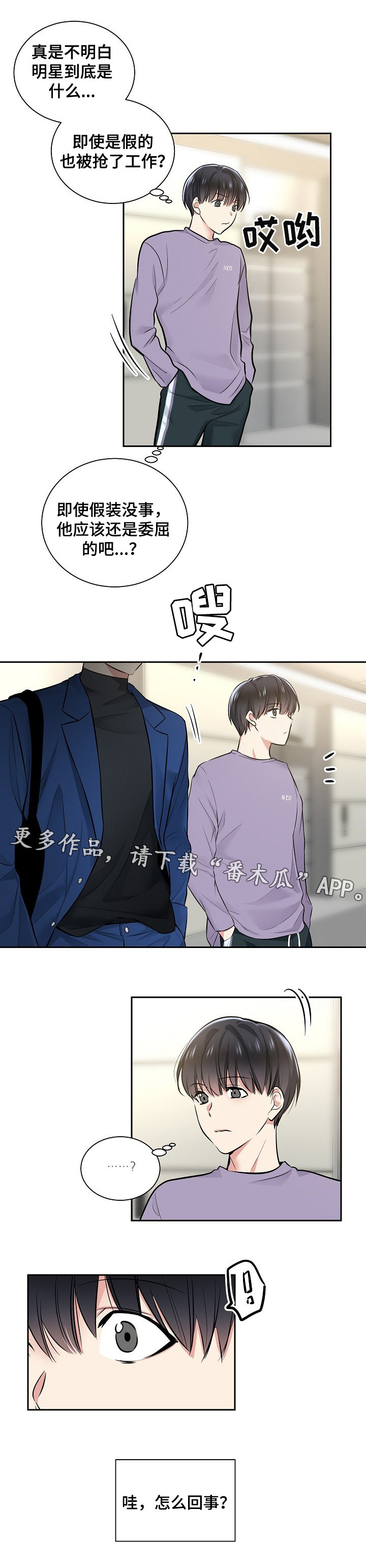 第19话6