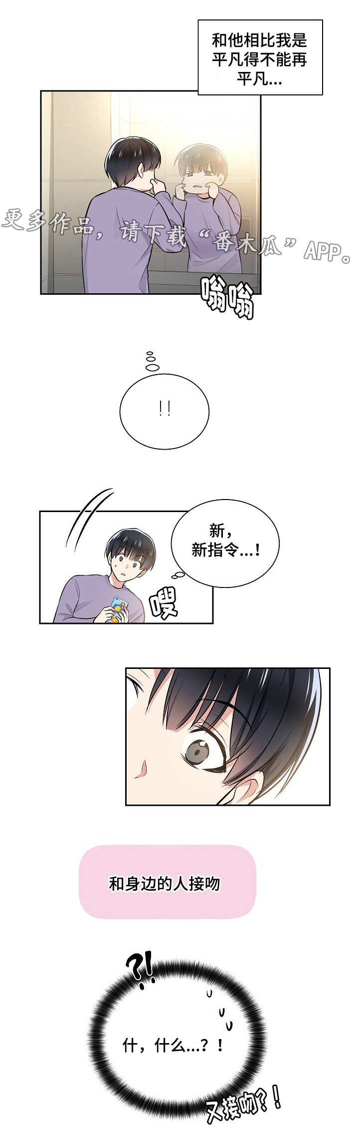 第19话9