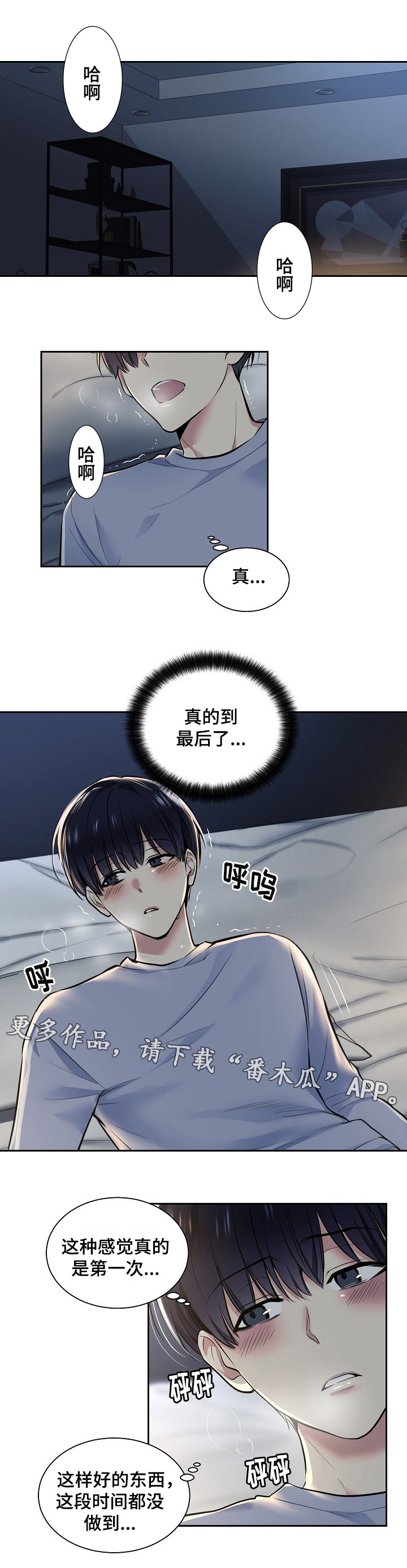 第18话0