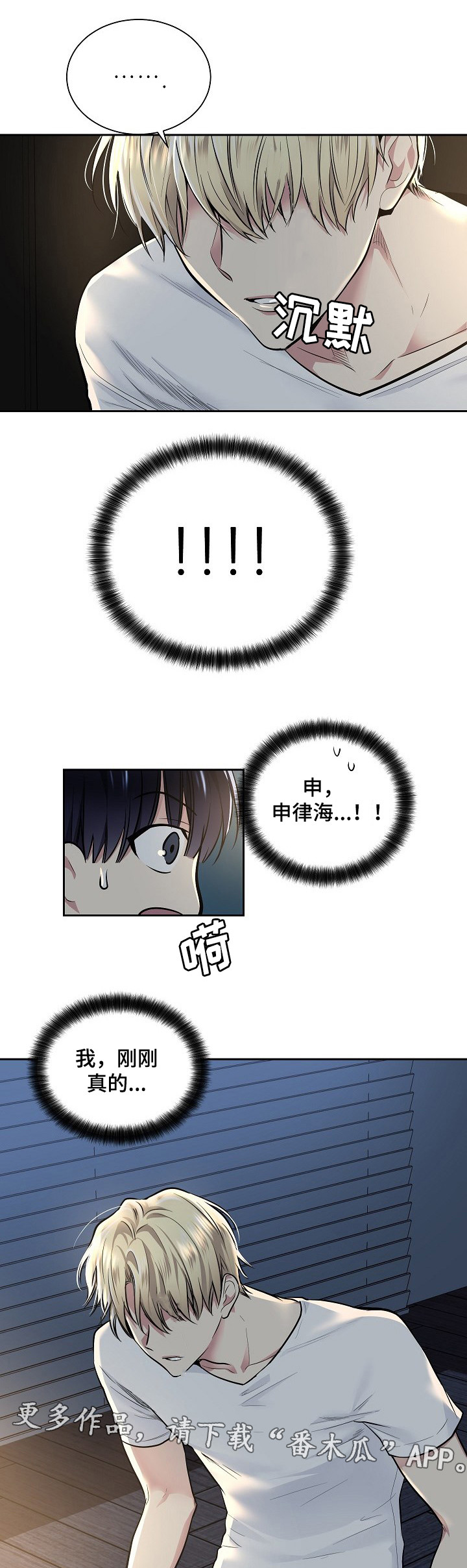 第18话1
