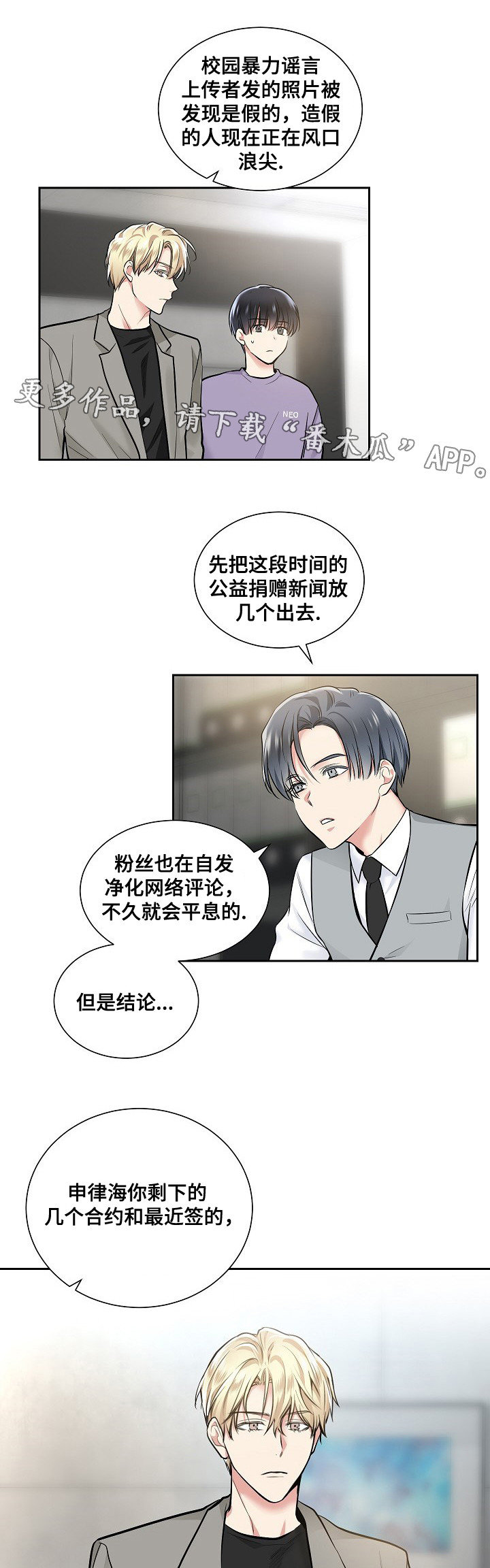 第18话8
