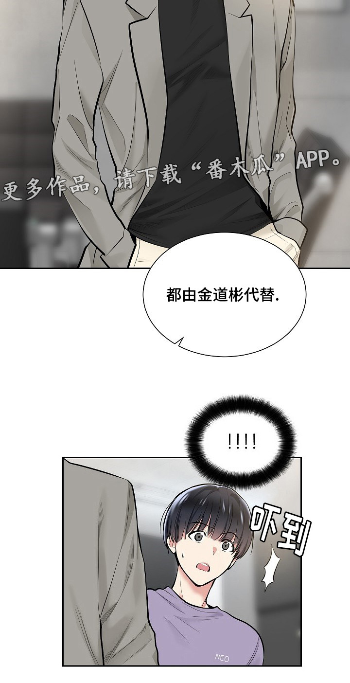 第18话9