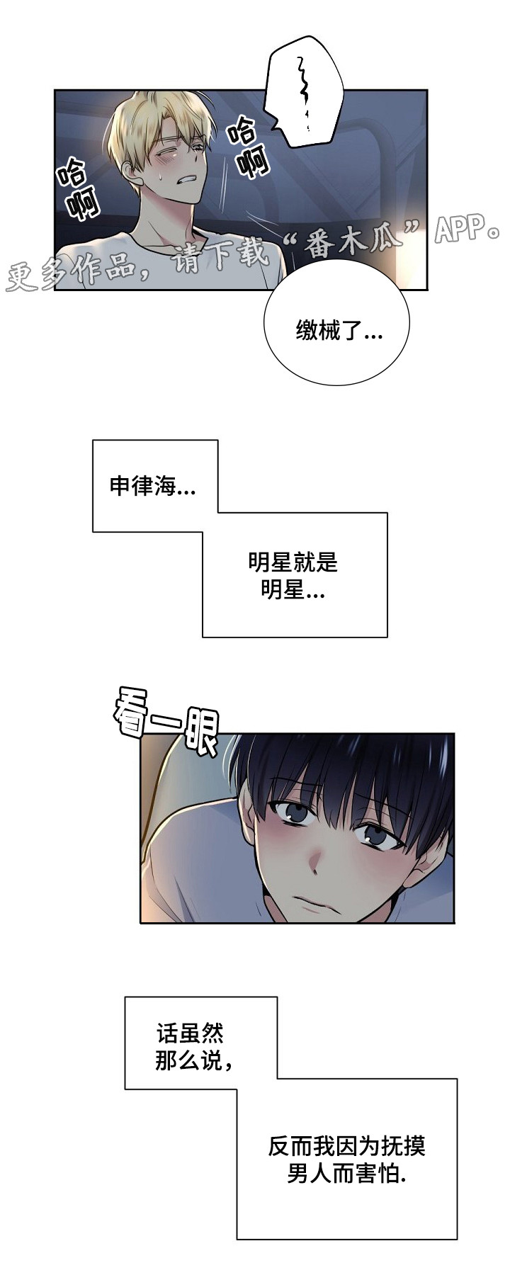 第17话0