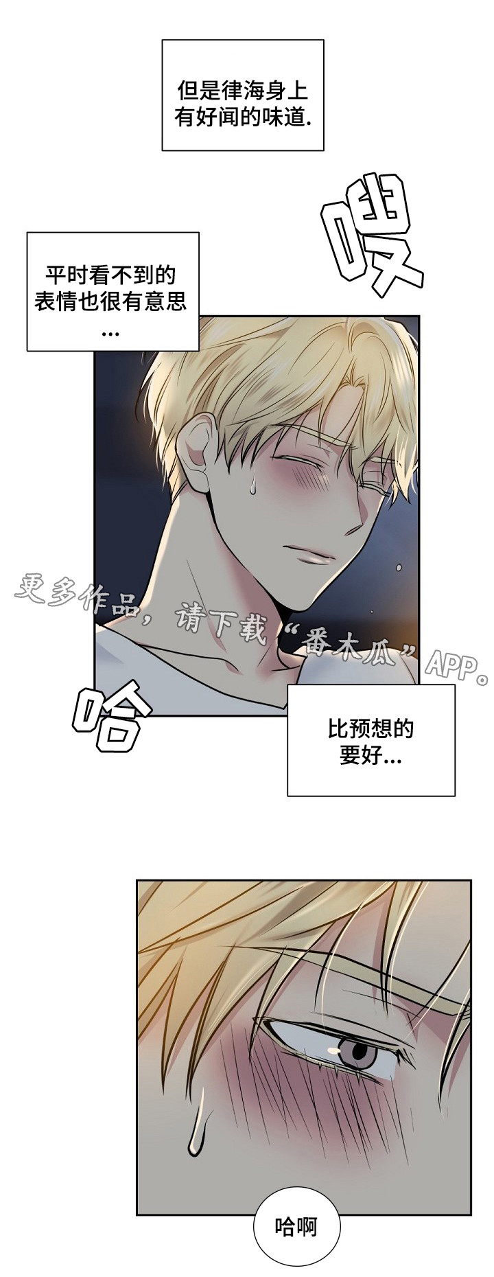 第17话1