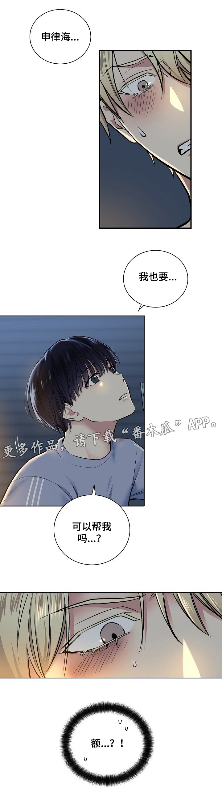 第17话10
