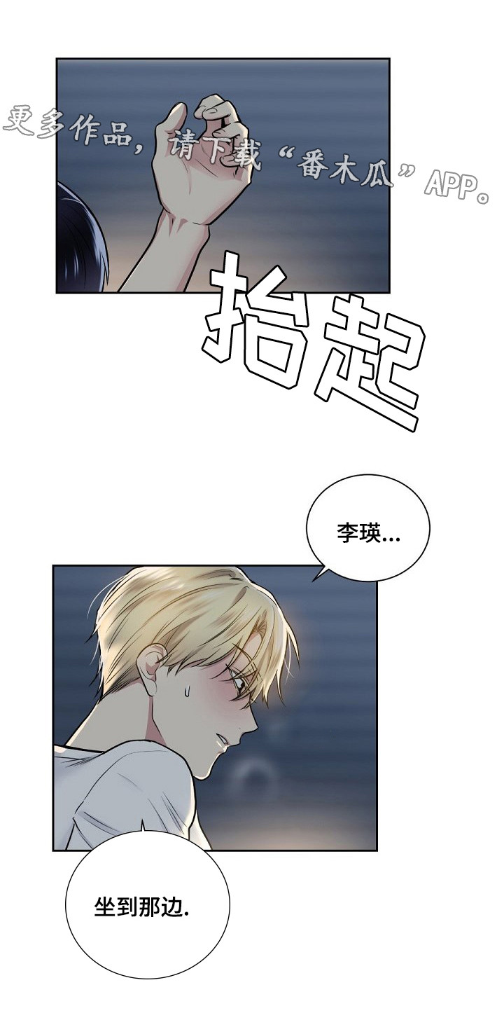 第17话2