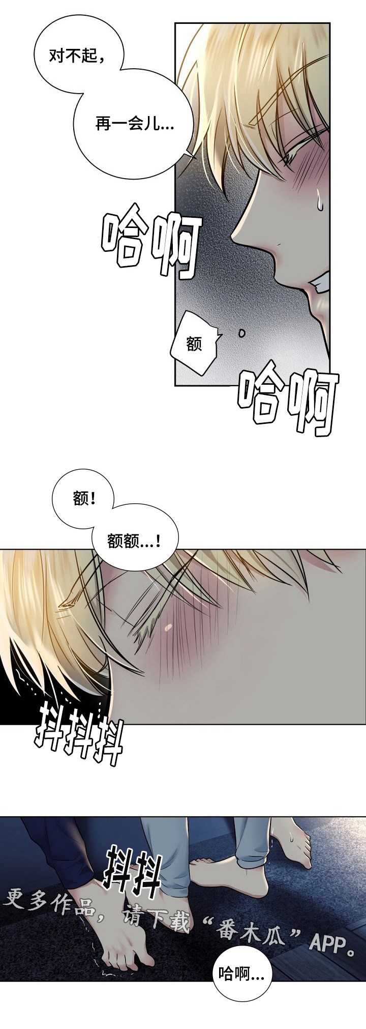 第17话4