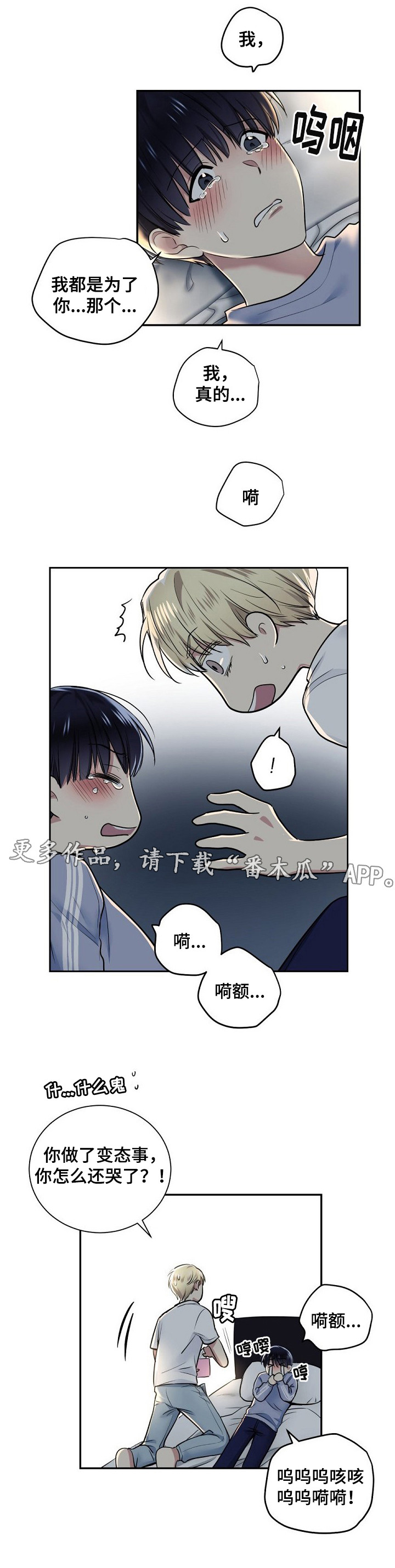 第16话1