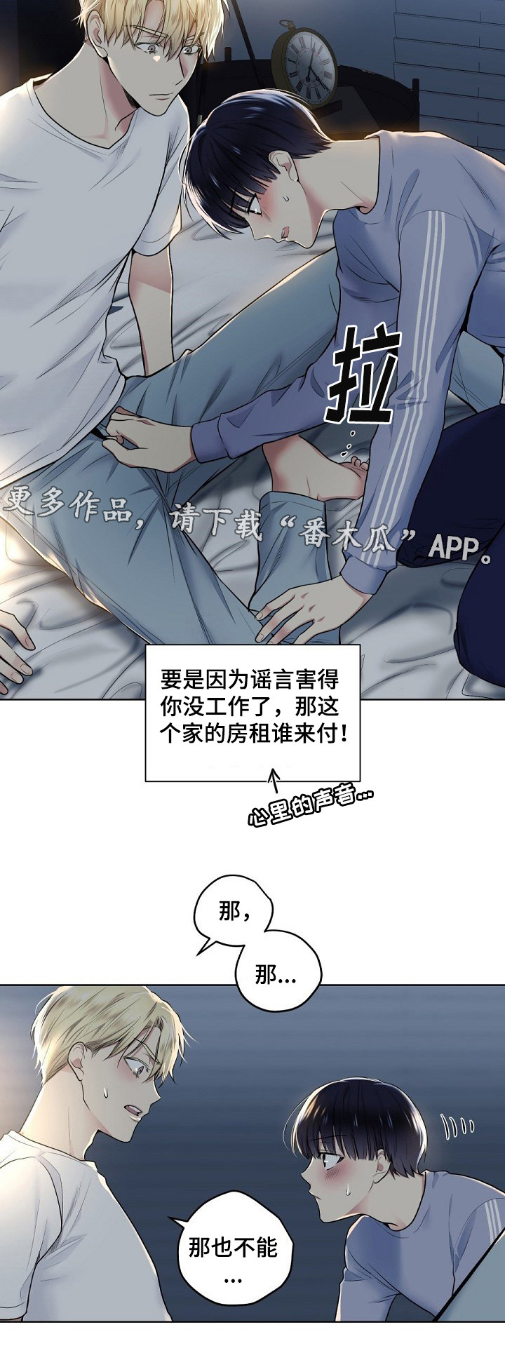 第16话5