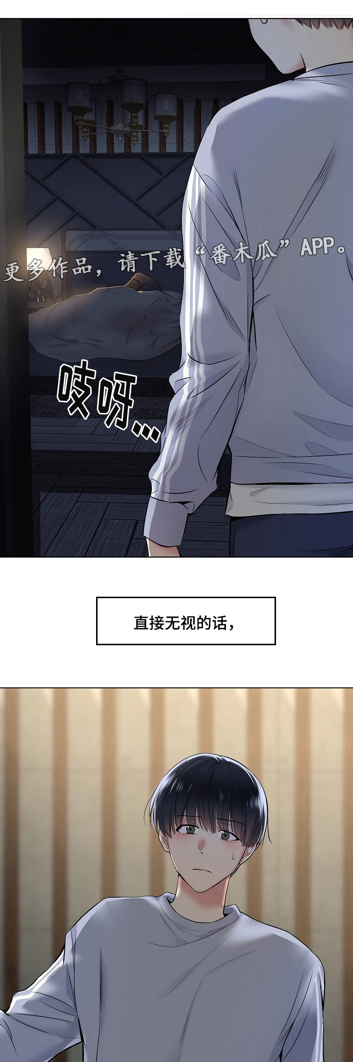 第15话0