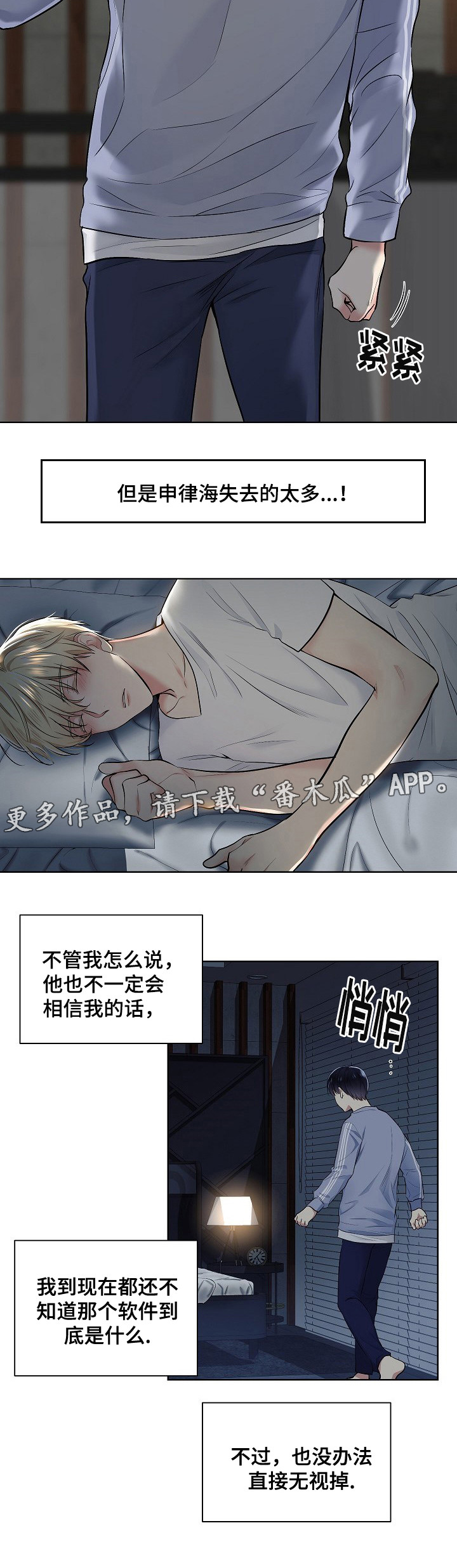 第15话1