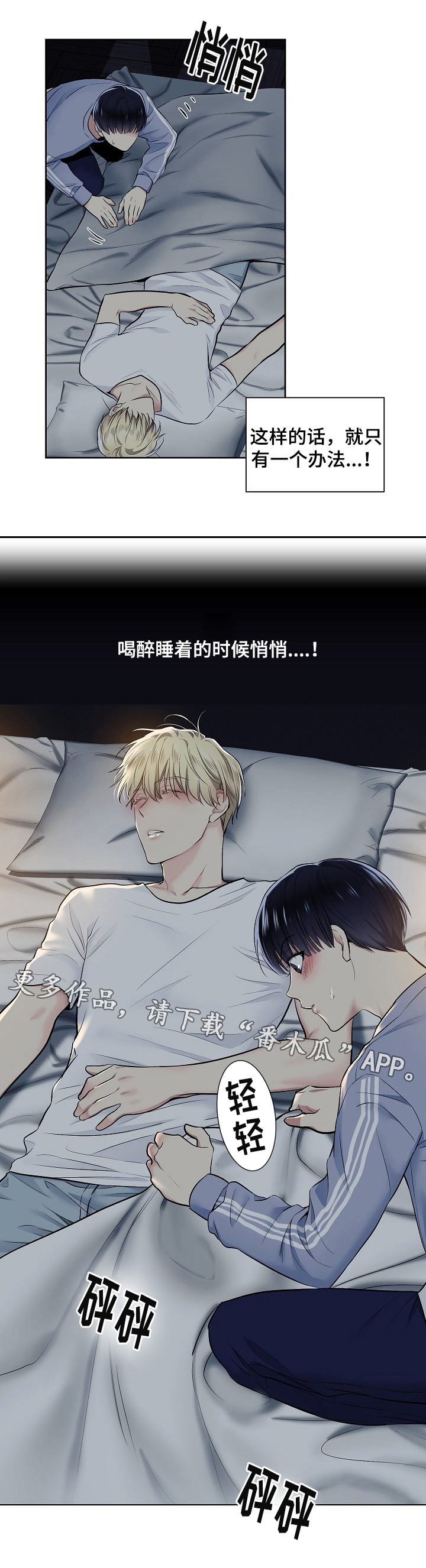 第15话2