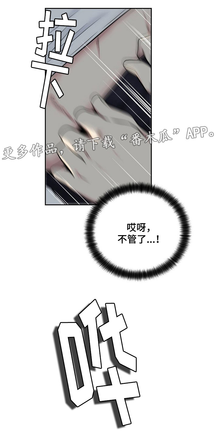 第15话4