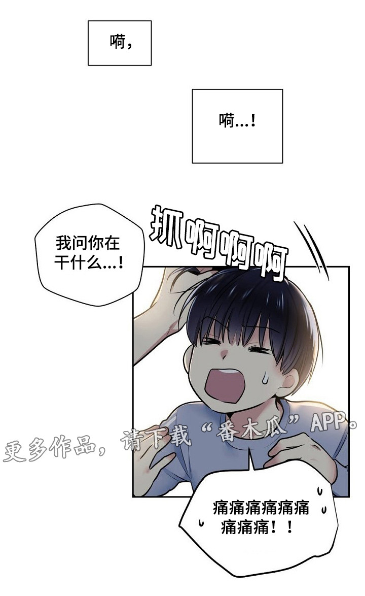第15话6