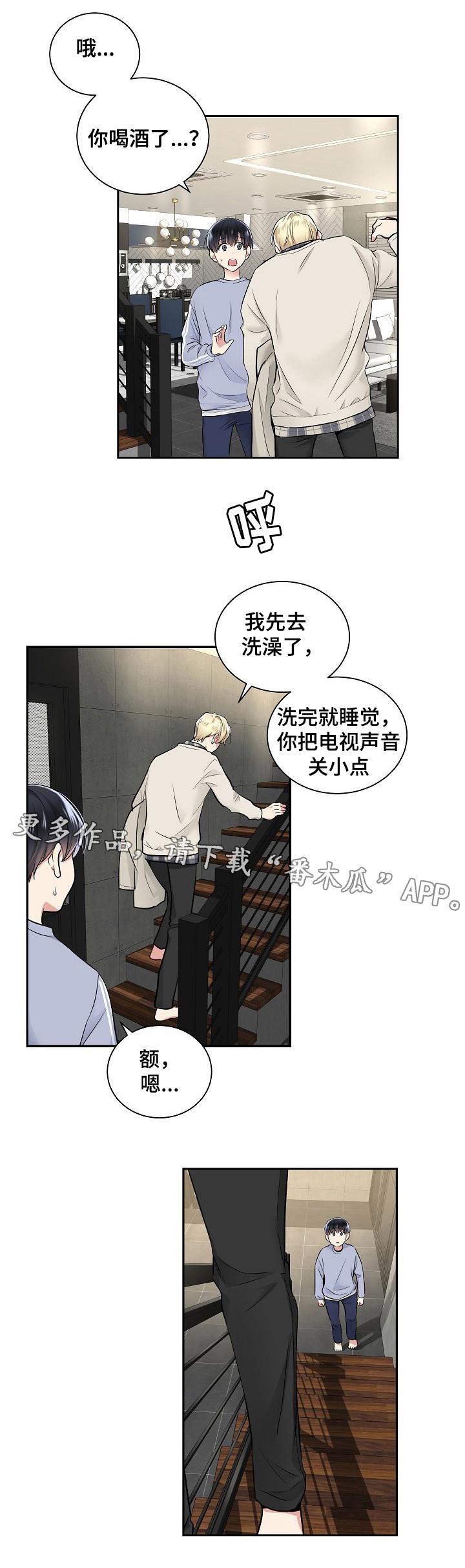 第14话1