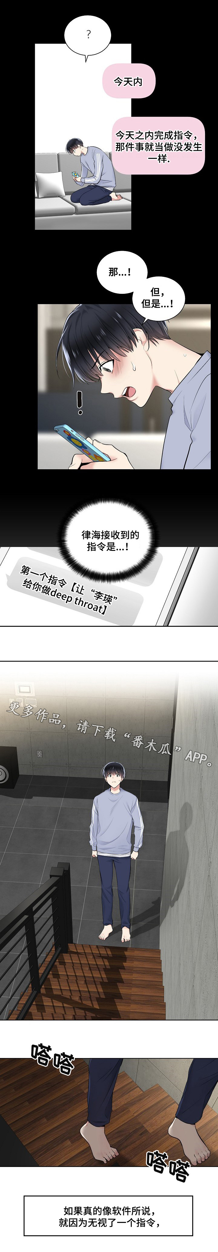 第14话4
