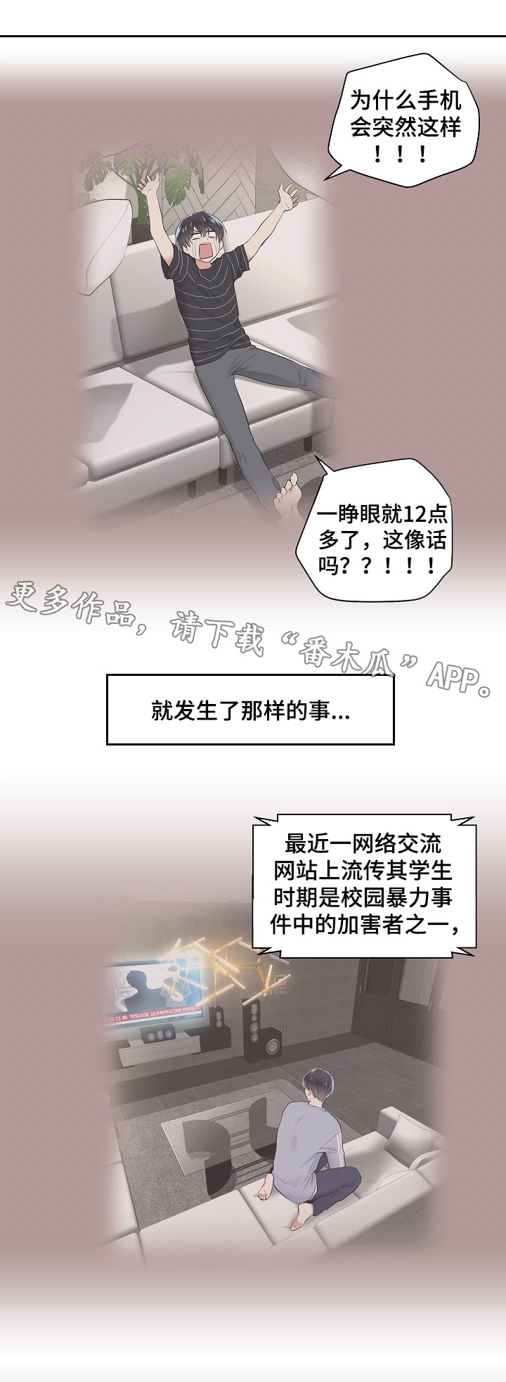 第14话5