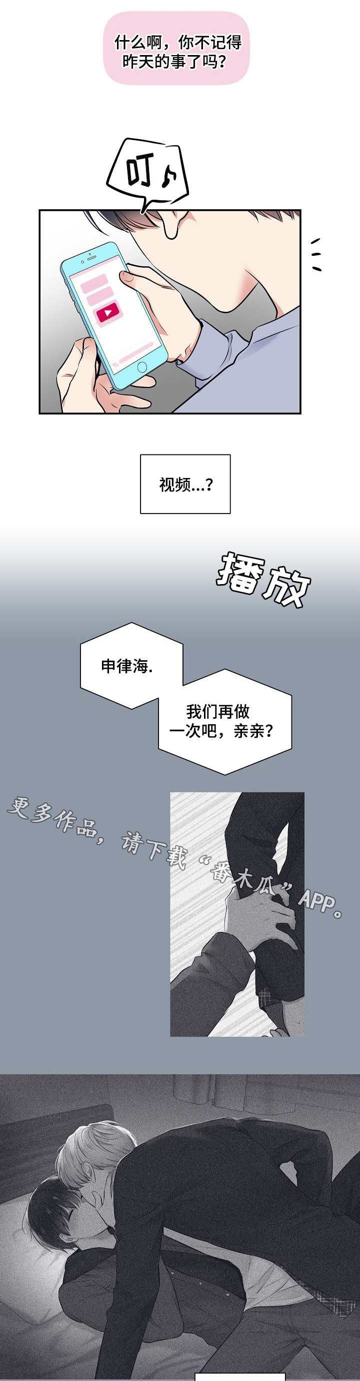 第13话0