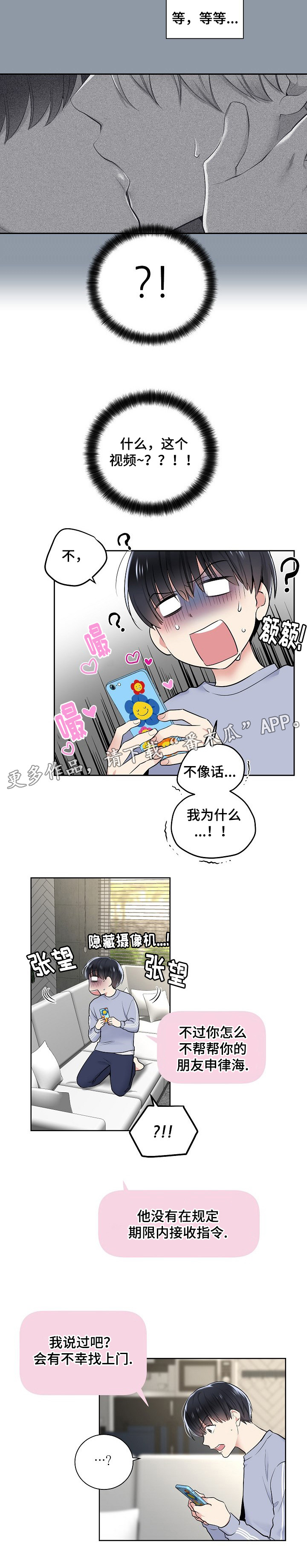 第13话1